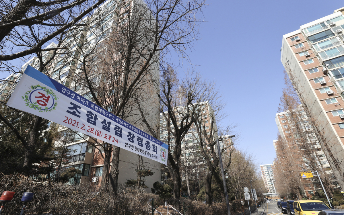 ▲서울 강남구 압구정2구역이 재건축 조합 설립 인가를 받았다. 압구정 아파트 단지 전경. (연합뉴스)