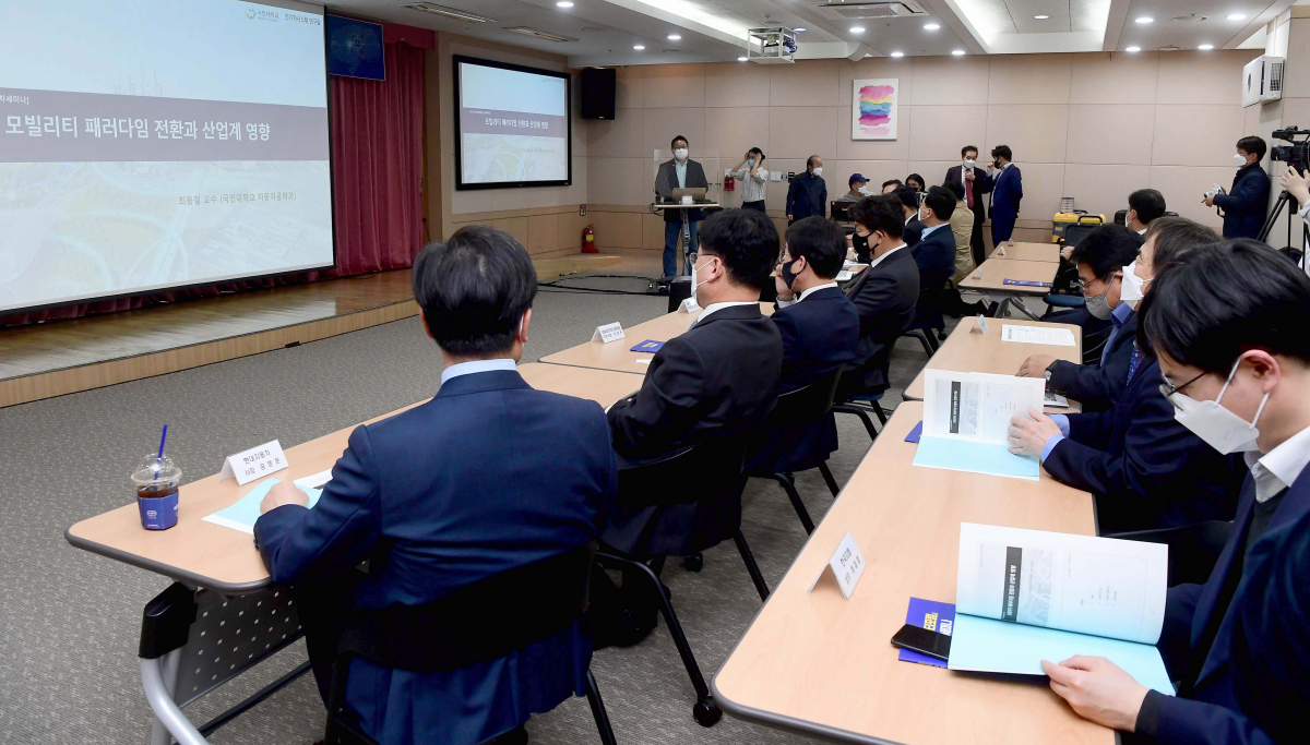 ▲13일 서울 여의도 이룸센터에서 열린 ‘국회 모빌리티포럼 2차 세미나’에서 최응철 국민대 교수가 ‘모빌리티 패러다임 전환과 산업계 영향’을 주제로 발제하고 있다.  (연합뉴스)