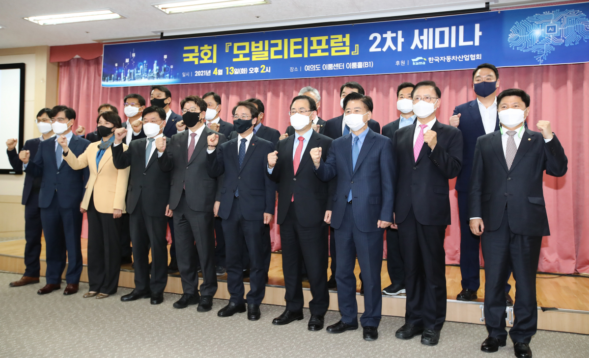 ▲포럼 공동대표인 이원욱, 권성동 의원, 국민의힘 주호영 대표 권한대행, 공영운 현대차 사장, 정만기 자동차산업협회장 등이 13일 서울 여의도 이룸센터에서 열린 '국회 모빌리티포럼 2차세미나'에서 기념촬영을 하고 있다.  (연합뉴스)