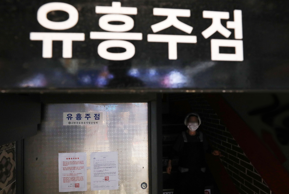 ▲코로나19 4차 유행을 억제하기 위해 수도권과 부산 지역 유흥시설의 영업이 3주간 금지된 12일 오후 서울 강남구 한 유흥주점에 집합금지명령이 부착돼 있다. (뉴시스)
