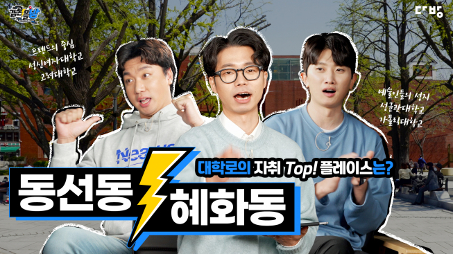 (자료제공=다방)