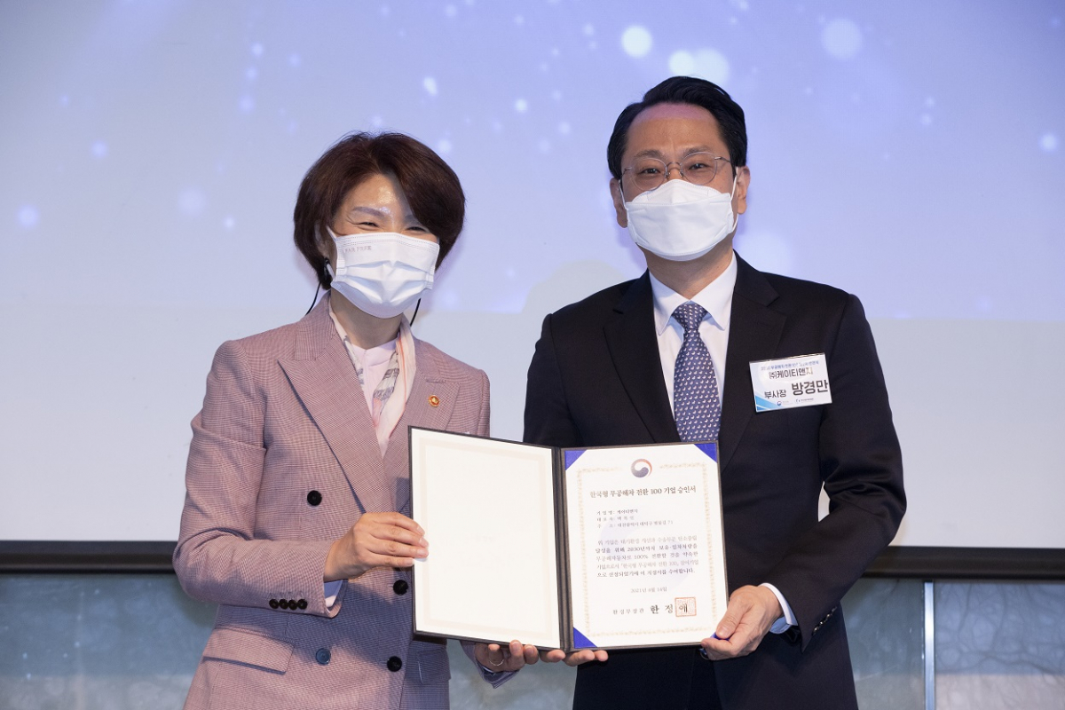 ▲한정애 환경부 장관(왼쪽)과 방경만 KT&G 부사장이 14일 서울 중구 더플라자호텔에서 열린 ‘한국형 무공해차 전환 100(K-EV100)’ 제2차 선언식에서 기념촬영을 하고 있다. (KT&G)