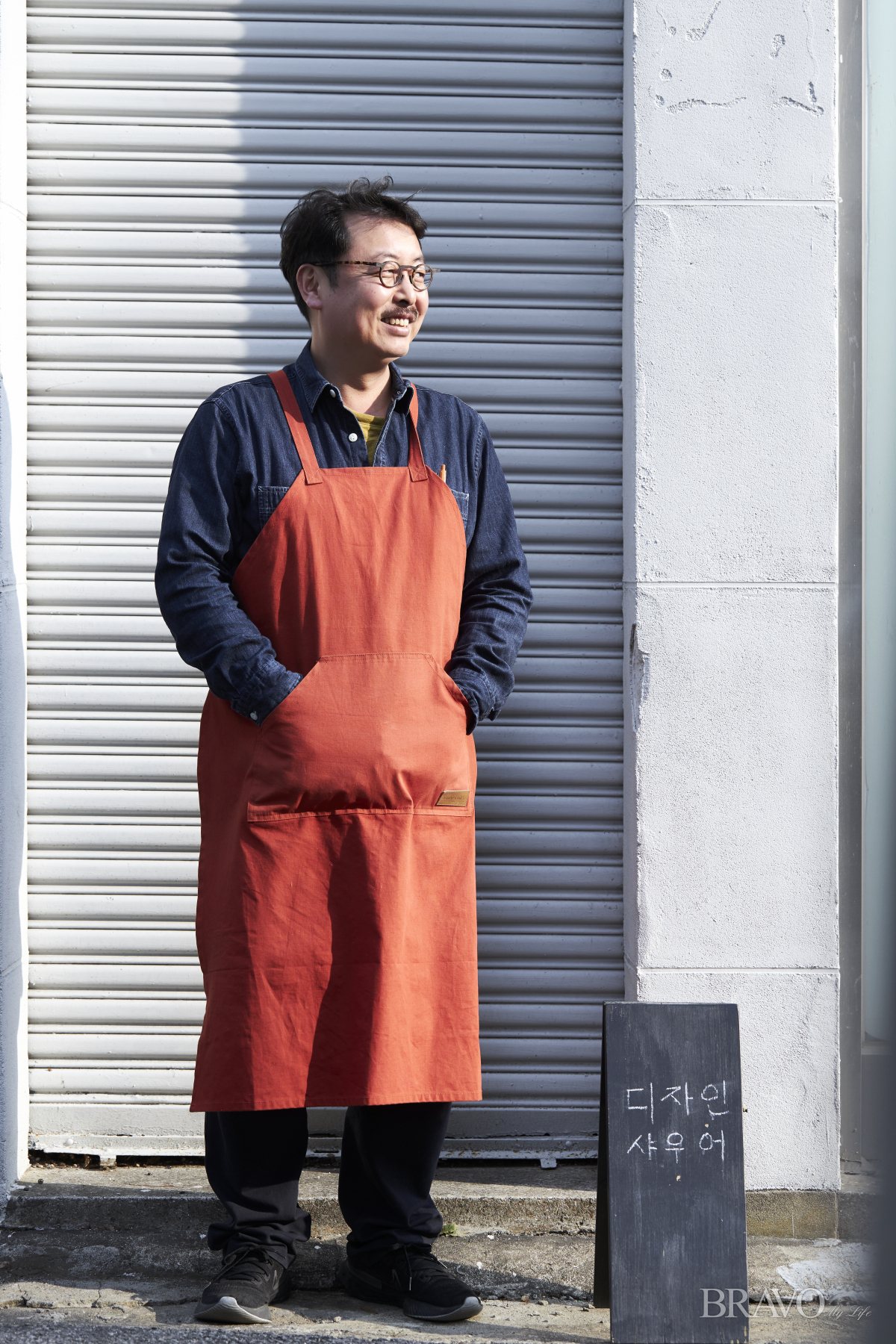 ▲안경 디자이너 김종필(브라보 마이 라이프)