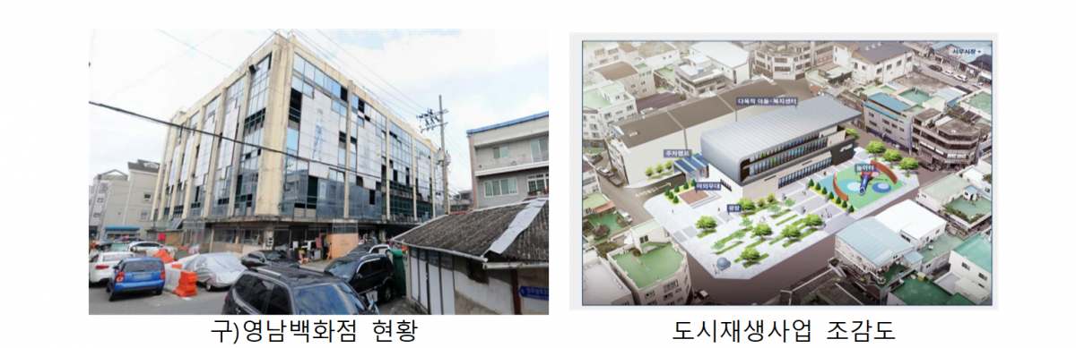 (자료제공=국토교통부)