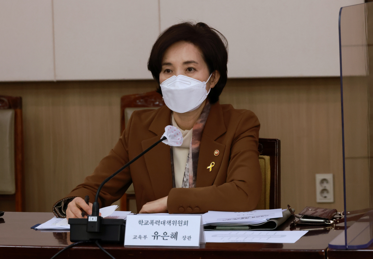 ▲유은혜 사회부총리 겸 교육부 장관이 15일 정부서울청사에서 열린 제17차 학교폭력 대책위원회에서 발언하고 있다. (제공=교육부)