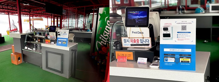 ▲사진=수상레저시설에 비치된 레저에빠지다의 방역QR코드와 방역안내모듈