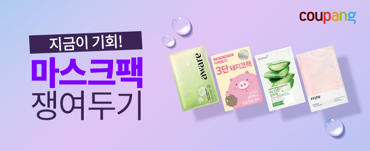 (사진제공=쿠팡)