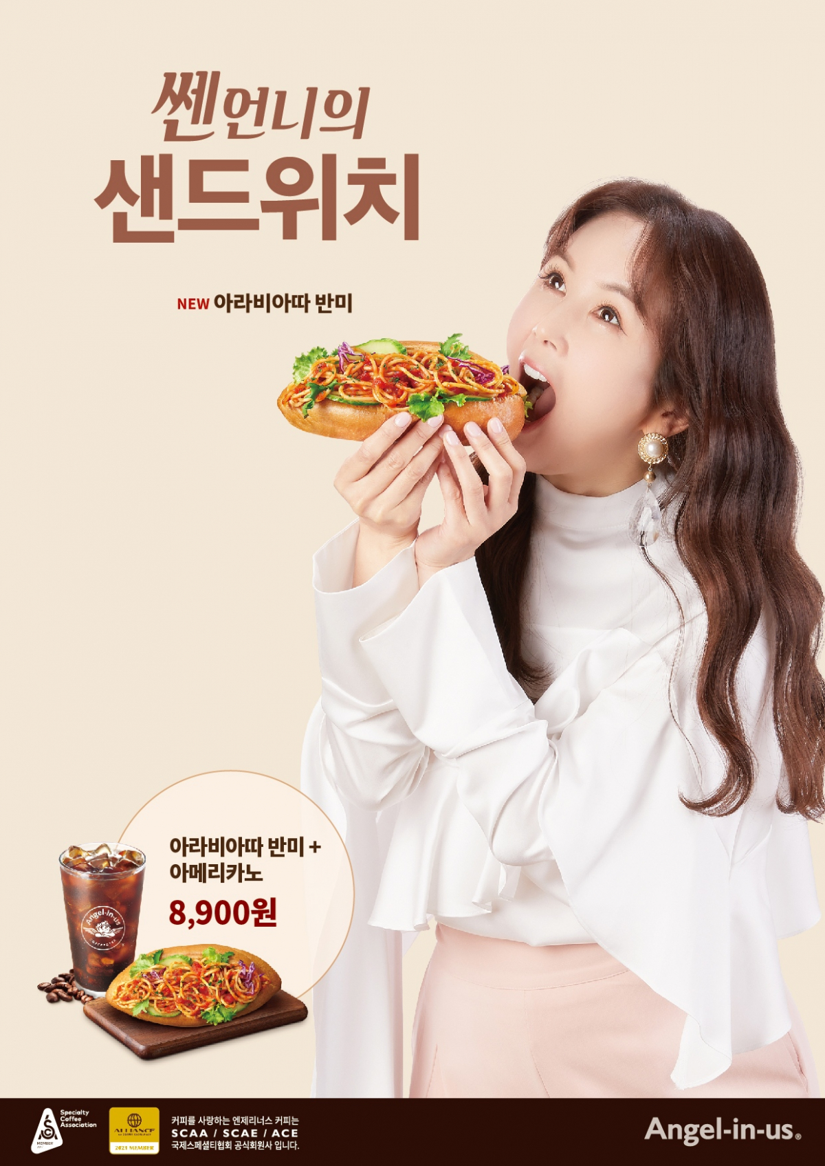 (사진제공=롯데GRS)