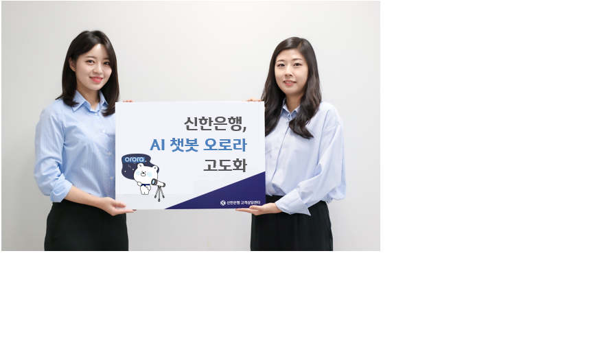 (사진제공=신한은행)