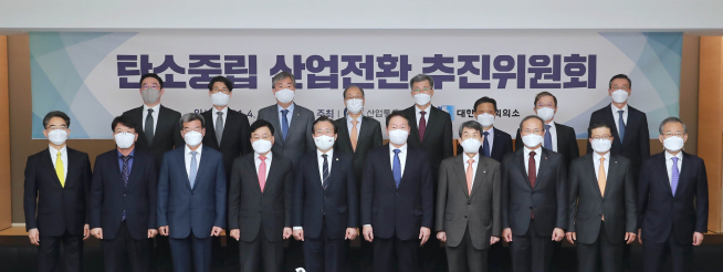 ▲최태원 대한상의 회장(앞줄 왼쪽 여섯 번째)과 성윤모 산업통상자원부 장관(앞줄 왼쪽 다섯 번째)이 참석자들과 기념촬영을 하고 있다. (사진제공=대한상공회의소)