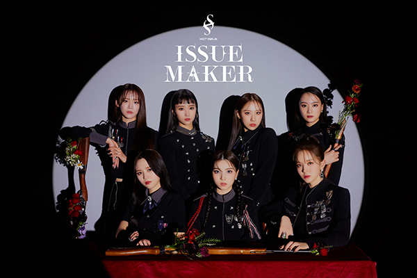 ▲핫이슈(사진제공=S2엔터테인먼트)