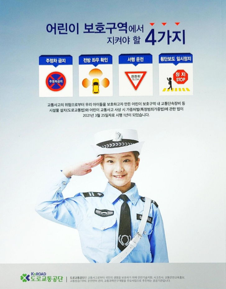 (사진제공=온라인커뮤니티)