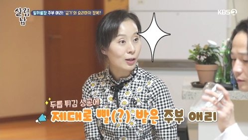 ▲'살림남2'(사진제공=KBS2)