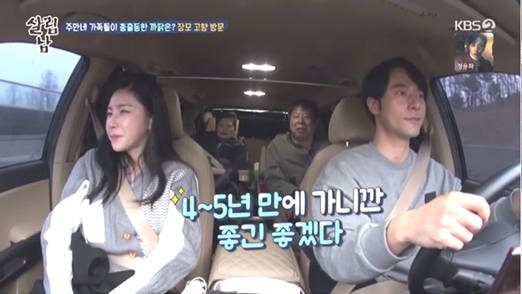 ▲'살림남2'(사진제공=KBS2)