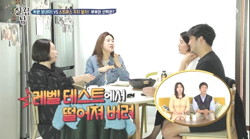 ▲'살림남2'(사진제공=KBS2)