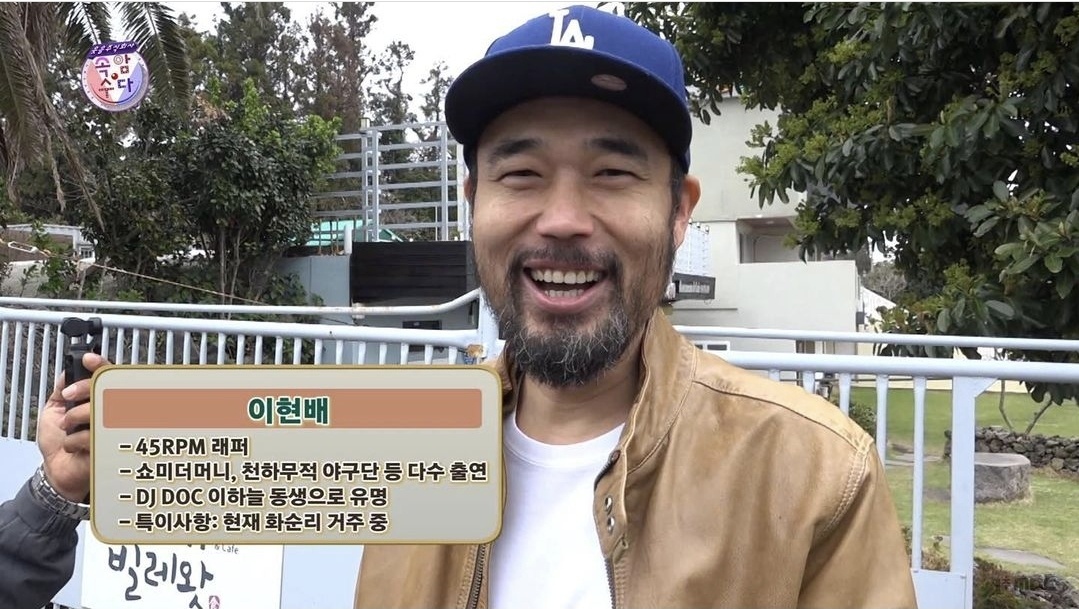 ▲이현배 (사진=이현배 인스타그램)