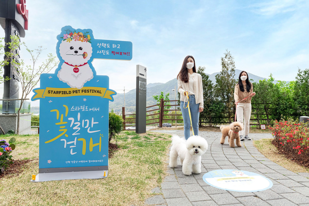 (사진제공=신세계프라퍼티)