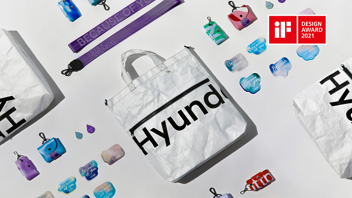 ▲2021 iF디자인상-현대xBTS 콜라보 굿즈  (사진제공=현대차)