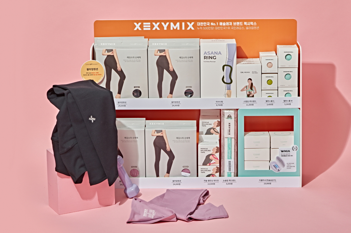 (사진제공=GS리테일)