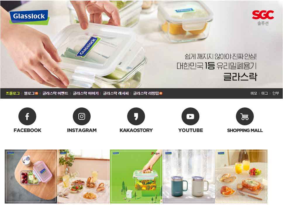 (사진제공=SGC솔루션)