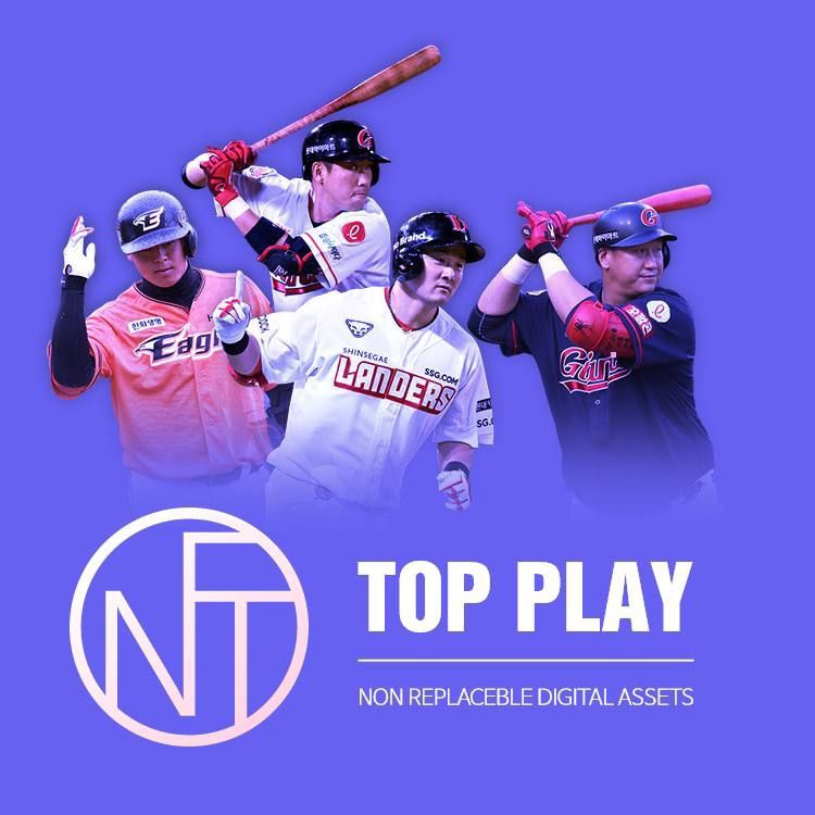 (자료 = 블루베리NFT)