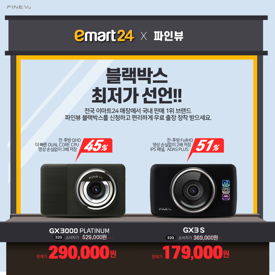 (사진제공=파인디지털)