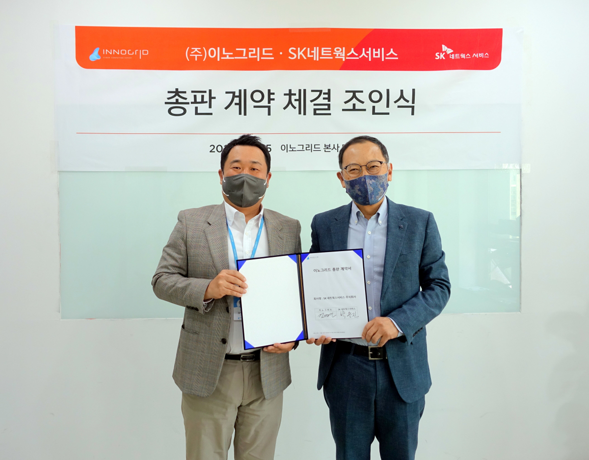 ▲박용진(오른쪽) SK네트웍스서비스 본부장과 김명진 이노그리드 대표이사가 19일 '총판 계약 체결 조인식'에서 기념사진을 찍고 있다. (사진제공=SK네트웍스)
