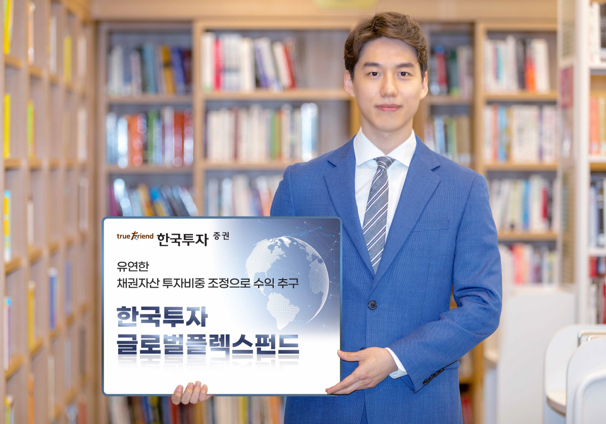 ▲한국투자증권