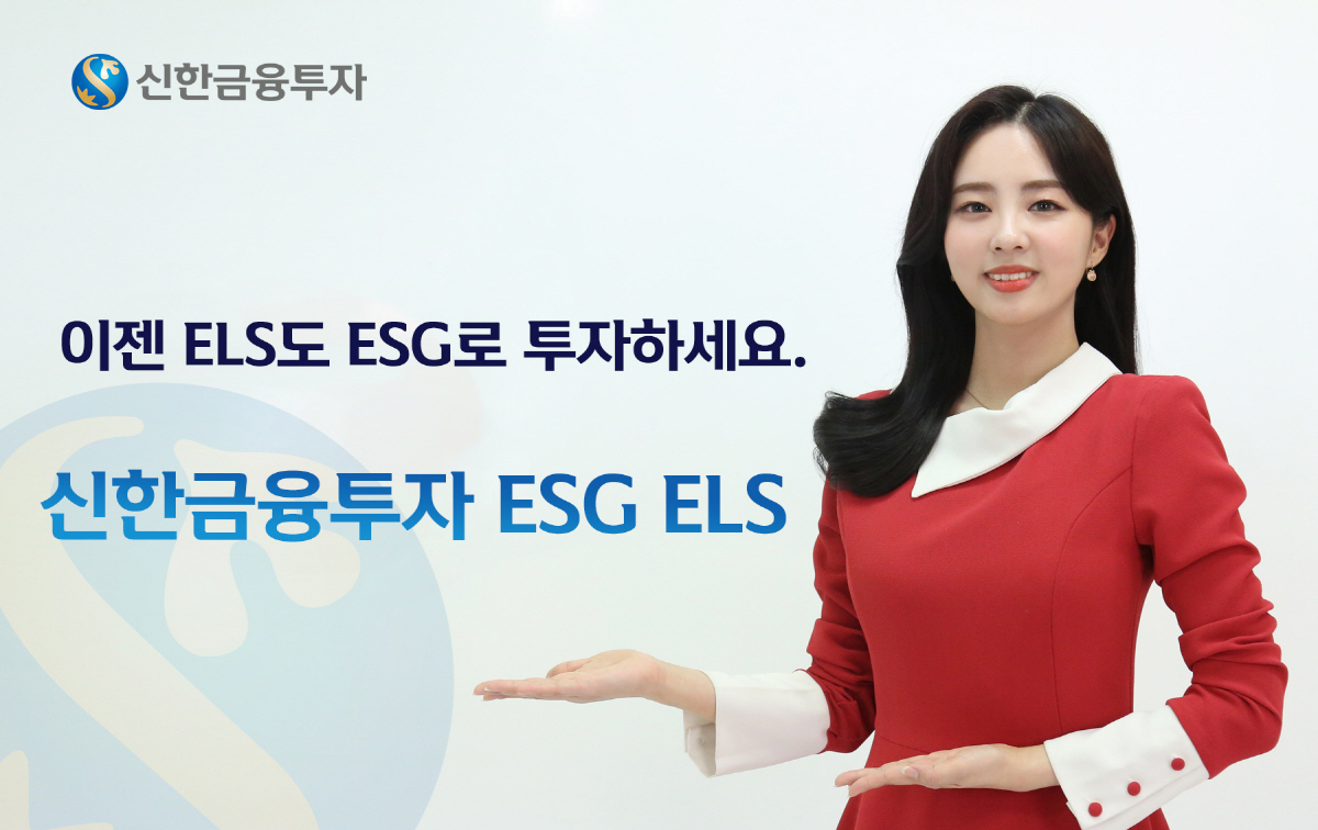 ▲
 (자료 = 신한금융투자)