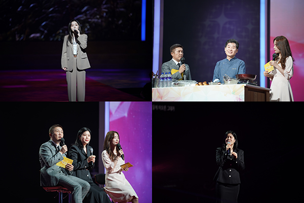 ▲'청년희망콘서트'(사진제공=세계평화청년학생연합)