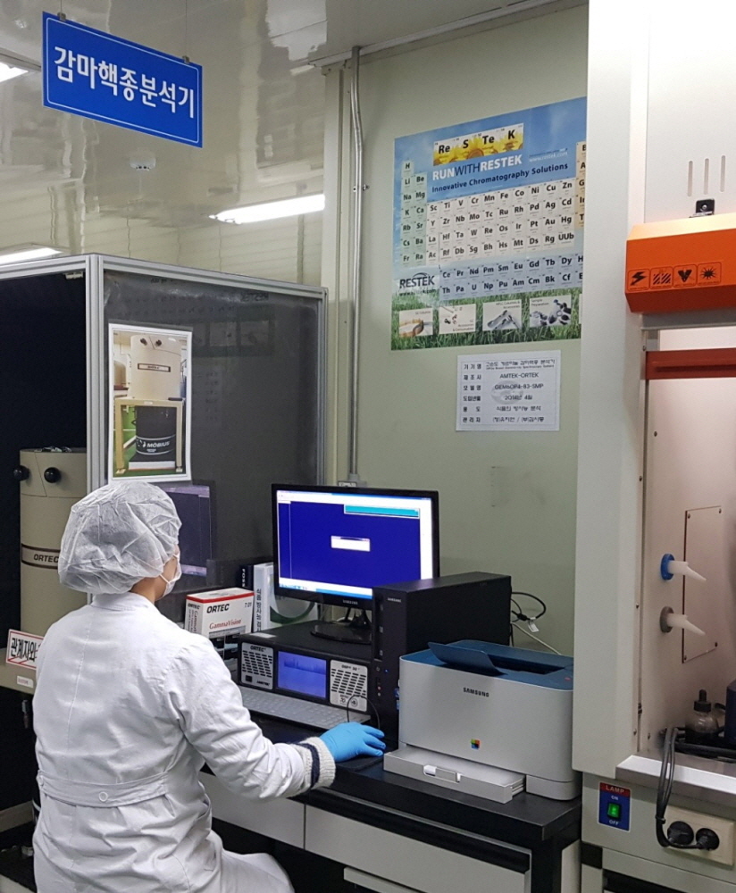 ▲수협중앙회 수산식품연구실 직원이 감마핵종분석기기로 수산물 방사성 물질에 대한 검사를 하고 있다. (사진제공=수협중앙회)