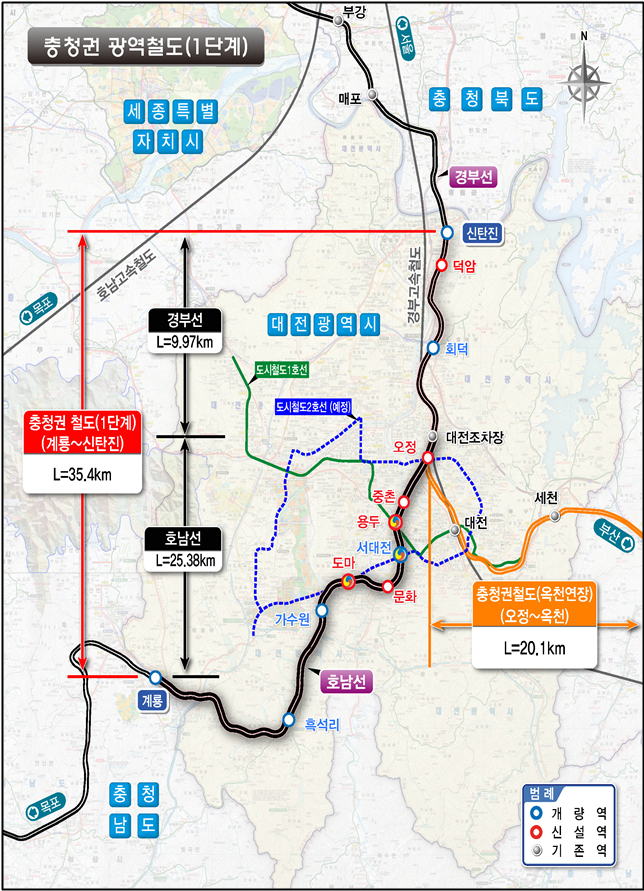 ▲충청권 광역철도 1단계 노선도. (사진제공=국토교통부)