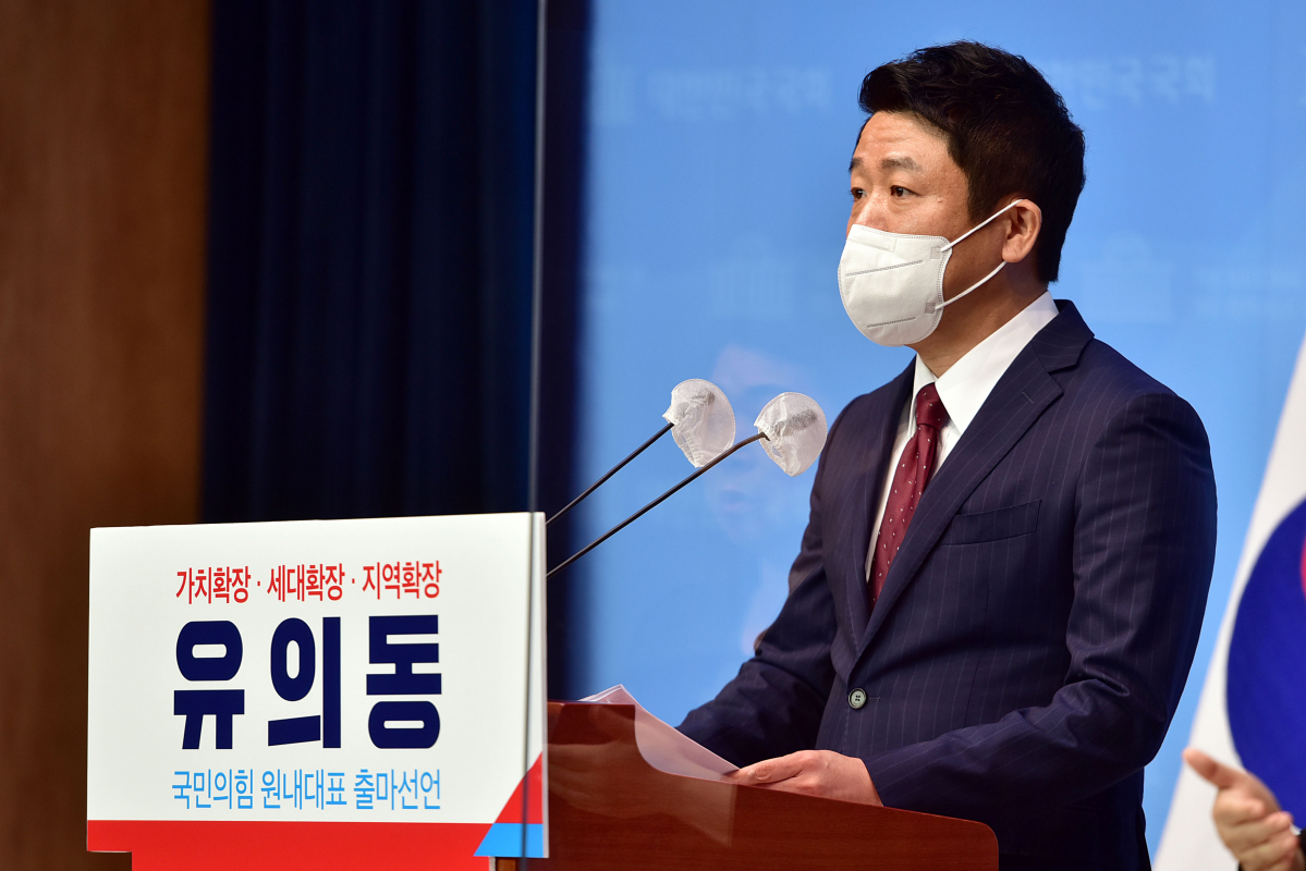 ▲유의동 국민의힘 의원이 20일 서울 여의도 국회 소통관에서 원내대표 경선 출마를 선언하고 있다. (연합뉴스)