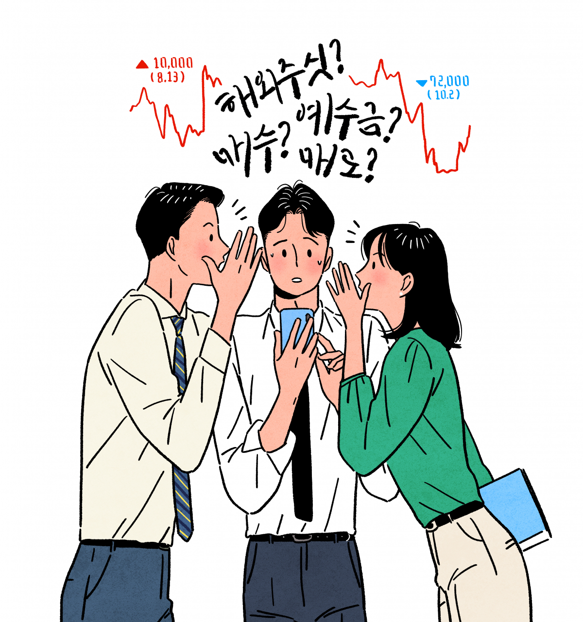 (게티이미지뱅크)