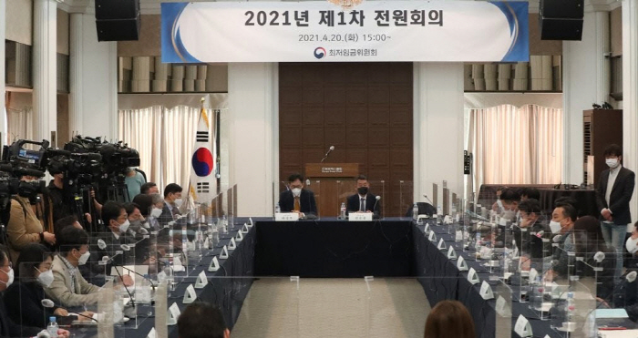 ▲지난달 20일 서울 중구 한국프레스센터에서 최저임금위원회 1차 전원회의가 열렸다. (사진제공=연합뉴스)