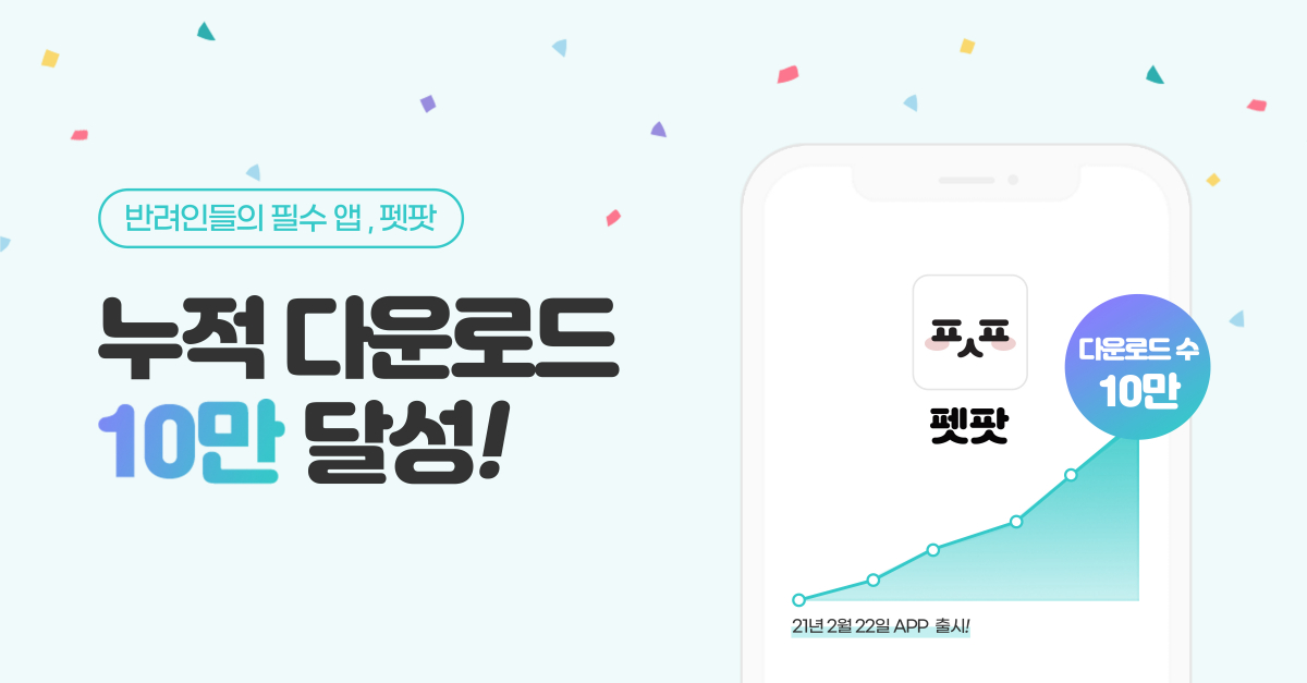 (사진제공=라드씨엔에스)