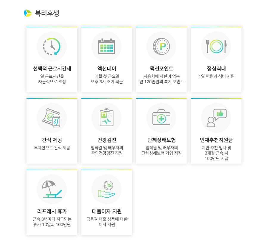(사진제공=액션스퀘어)