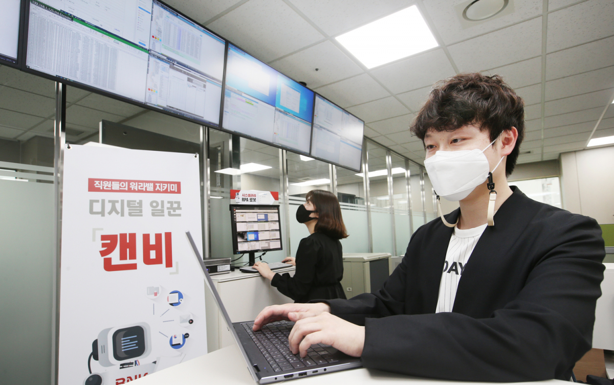 ▲BNK경남은행은 21일 ‘RPA시스템 2단계 사업’을 완료했다고 밝혔다. (사진제공= BNK경남은행)