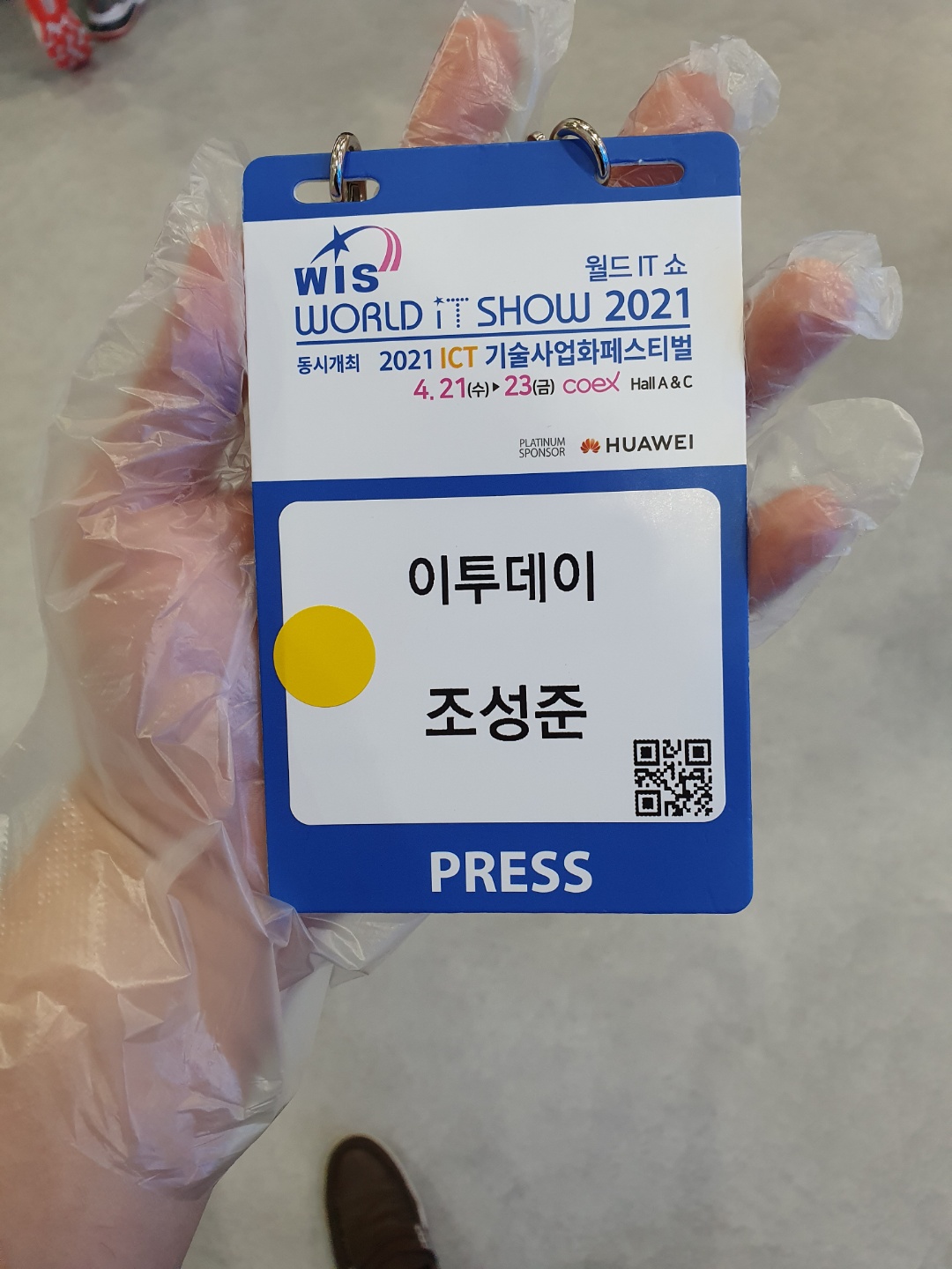 ▲전화 인증을 완료한 뒤 노란색 스티커를 부착해야만 전시장 내부 입장이 가능하다. 내부에서는 비닐장갑을 착용해 타인과의 접촉을 최소화 했다. (조성준 기자 tiatio@)