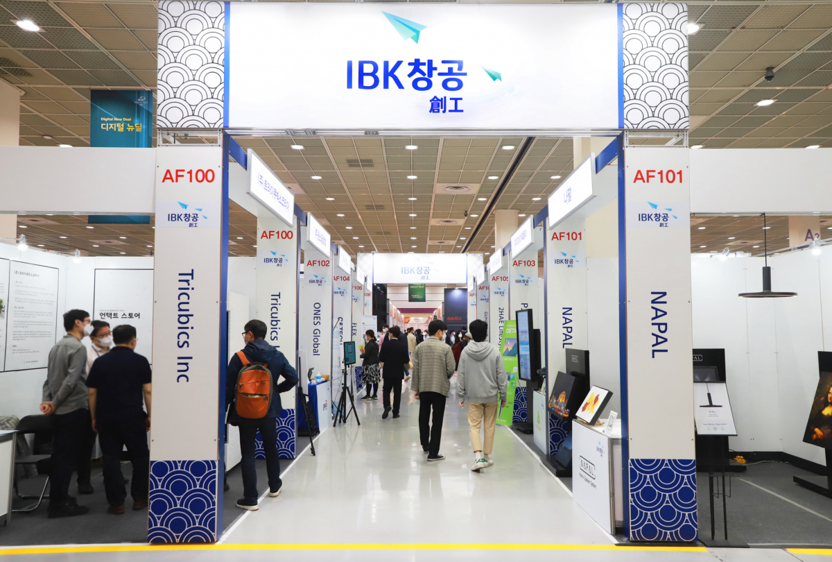 (사진제공=IBK기업은행)