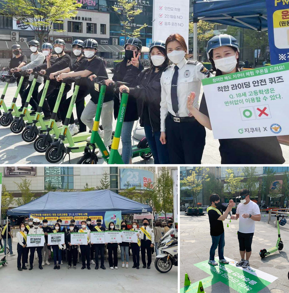 ▲전동킥보드 공유플랫폼 서비스 ‘지쿠터’를 운영 중인 지바이크가 20일 고양경찰서와 공동으로 개인형 이동장치(PM)의 안전한 이용과 다음 달부터 시행되는 도로교통법 개정안 홍보를 위한 캠페인을 실시했다. (사진제공=지바이크)