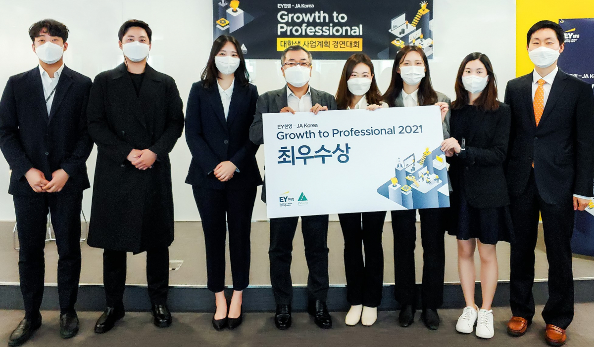 (사진제공=EY한영)