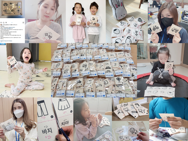 ▲점자단어카드 만들기에 참여한 하이투자증권 임직원과 그 가족, 비대면 봉사활동을 기념하며 제작 과정과 결과를 인증하는 다양한 사진을 촬영했다. (사진= 하이투자증권)