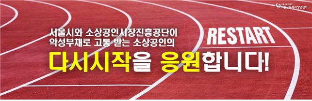 (자료제공=서울시)