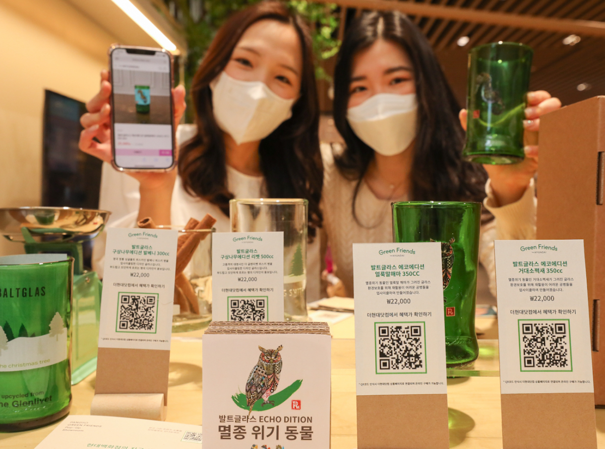 (사진제공=현대백화점)