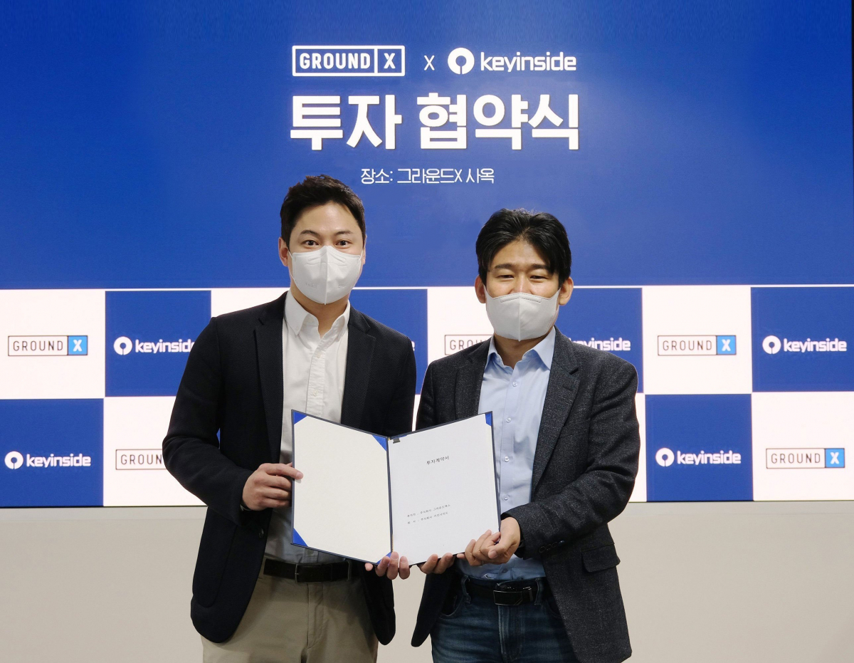 ▲조정민 키인사이드 대표(왼쪽)과 한재선 그라운드X 대표가 투자 협약식을 맺은 모습이다.  (사진제공=키인사이드)