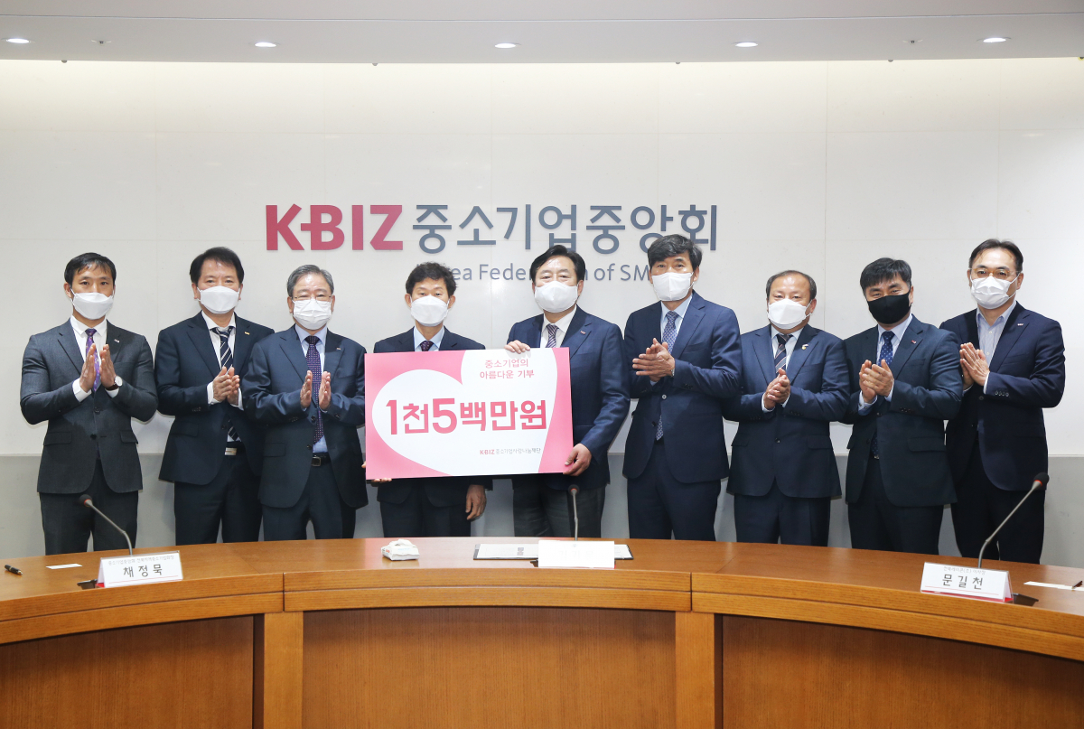 ▲채정묵 중기중앙회 전북중소기업회장(왼쪽 네 번째부터)이 김기문 중기중앙회장에 22일 후원금을 전달하고 기념 촬영을 하고 있다.  (사진제공=중소기업사랑나눔재단)