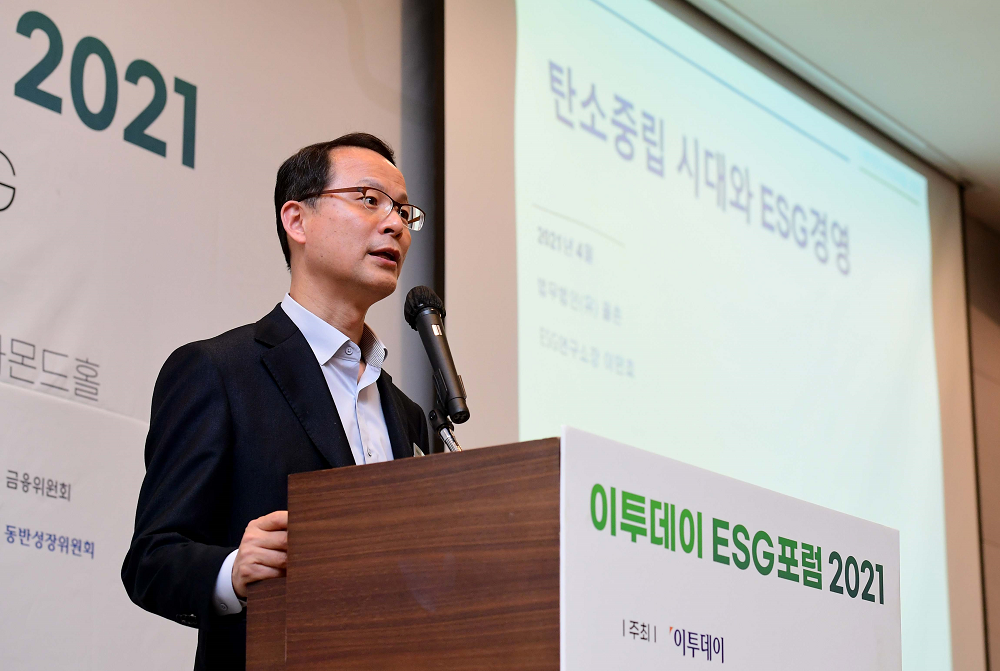 ▲22일 서울 여의도 전경련회관에서 열린 ‘이투데이 ESG포럼 2021’에서 이민호 ESG연구소장(법무법인 율촌 고문)이 ‘탄소중립시대와 ESG경영’을 주제로 발표하고 있다. ESG는 기업의 비재무적 요소인 환경(Environment)·사회(Social)·지배구조(Governance)를 뜻하는 말이다. 이투데이가 ‘대·중소기업 상생 ESG’를 주제로 마련한 이날 행사엔 대기업과 중견·중소기업, 중소상공인이 참석, ESG경영의 의미를 이해하기 쉽게 정리하고 ESG경영을 위한 준비를 함께 논의했다. (신태현 기자 holjjak@)