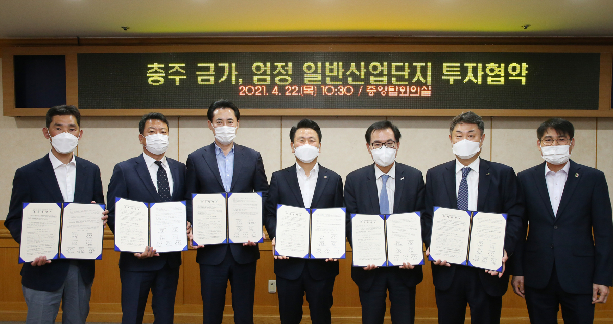 ▲(왼쪽부터) 김성민 산하디앤씨 대표이사, 신남호 대양종합건설 사장, 문인곤 삼원산업개발 전무, 박중근 충주시 부시장, 김진원 호반산업 사장, 임정규 교보증권 부사장, 이상록 신성장전략국장이 일반산업단지 조성사업 투자 협약을 체결한 후 기념촬영을 하고 있다. (사진제공=호반건설)