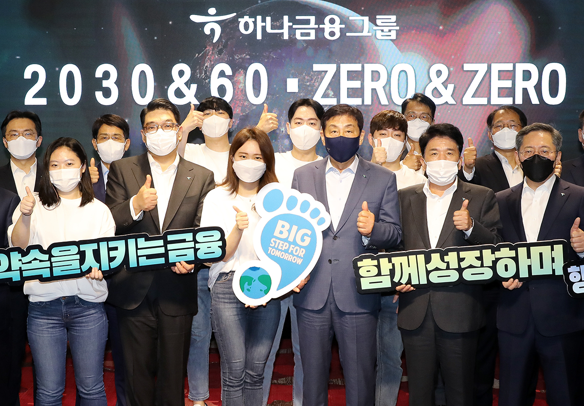 ▲김정태 하나금융그룹 회장(사진 가운데)과 하나 핫튜버들이 친환경 자가발전 자전거 세리머니를 하고 있다.